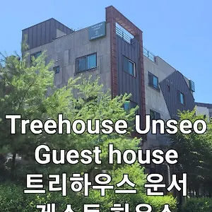Pensión Treehouseunseo, Inchon